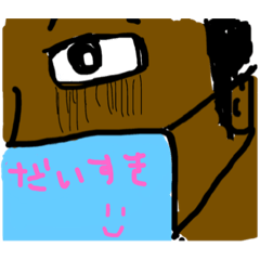 [LINEスタンプ] 一言完結