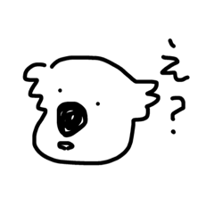 [LINEスタンプ] コアラはん