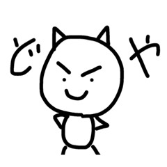 [LINEスタンプ] Koonikun stamp