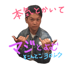 [LINEスタンプ] 愉快な仲間たちを率いるパイセン