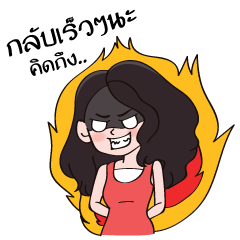 [LINEスタンプ] Furious Wife