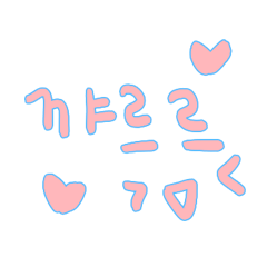 [LINEスタンプ] Lover's talk