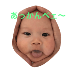 [LINEスタンプ] しゅうくんだい