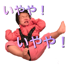 [LINEスタンプ] ふうたさん