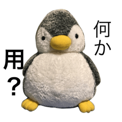 [LINEスタンプ] ぬいぐるみのペンペン