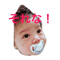 [LINEスタンプ] りくスタ②