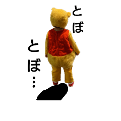 [LINEスタンプ] あさひゆるスタ2