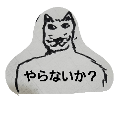 [LINEスタンプ] すぐに使える日常会話パート1