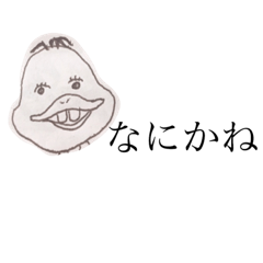 [LINEスタンプ] ひぬま1