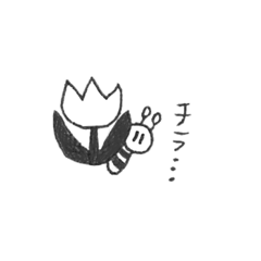 [LINEスタンプ] あおむしくん パート3