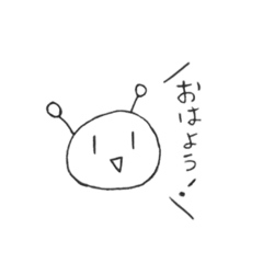 [LINEスタンプ] あおむしくん パート2