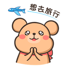 [LINEスタンプ] TT Rat