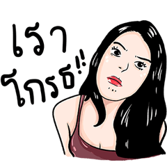 [LINEスタンプ] I'm talking to you