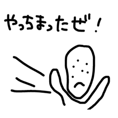 [LINEスタンプ] 気持ち悪いを書いて集めてスタンプw