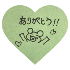 [LINEスタンプ] くまくまよろしく