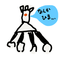 [LINEスタンプ] がーでぃあん？