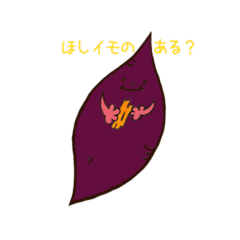 [LINEスタンプ] ベジトーク・お野菜さんと時々だじゃれ