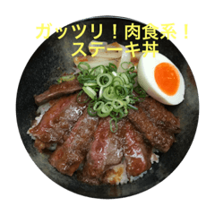 [LINEスタンプ] a bowl of rice