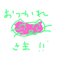 [LINEスタンプ] ダサカワいいね！