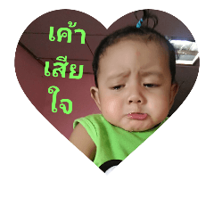 [LINEスタンプ] all baby shuk