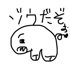 [LINEスタンプ] ゆるい下手動物園