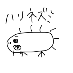 [LINEスタンプ] へんなゆるい動物2