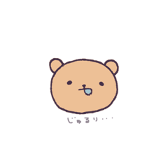 [LINEスタンプ] くまちゃんのすたんぷ！