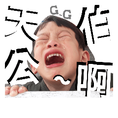 [LINEスタンプ] DingDing9453