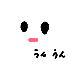 [LINEスタンプ] response type