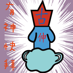 [LINEスタンプ] si engineer