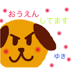 [LINEスタンプ] ゆき スタンプ01