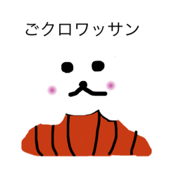 [LINEスタンプ] ダジャレ スタンプ☆