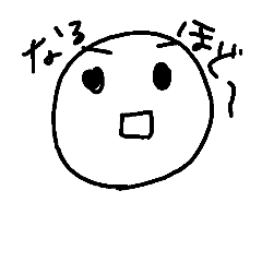 [LINEスタンプ] かわいー顔のスタンプです