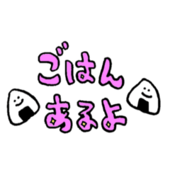 [LINEスタンプ] 家族連絡スタンプ