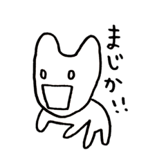 [LINEスタンプ] ましゅまろうさぎのきもち