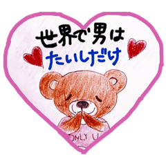 [LINEスタンプ] みなっくま