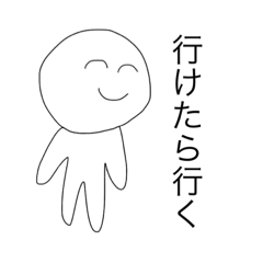 [LINEスタンプ] 持っていたら使えるかもしれないスタンプ