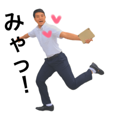 [LINEスタンプ] 文歴の奇跡 第1弾