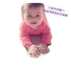 [LINEスタンプ] Che baby