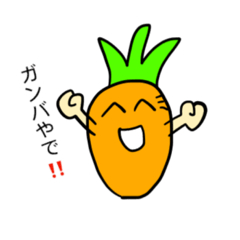 [LINEスタンプ] にんじん関西さん