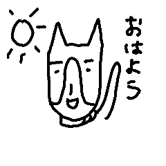 [LINEスタンプ] IWAO！！