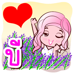 [LINEスタンプ] Bee is my name