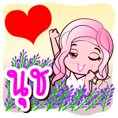 [LINEスタンプ] Nuch is my name