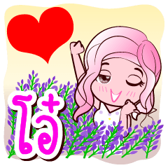 [LINEスタンプ] O is my nameの画像（メイン）