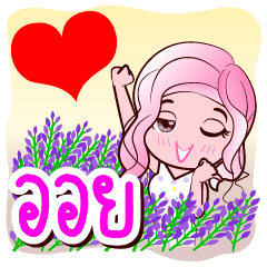 [LINEスタンプ] Oil is my name