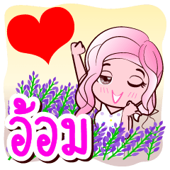 [LINEスタンプ] Om is my name
