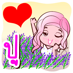 [LINEスタンプ] Pu is my name