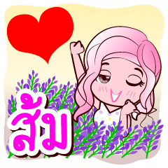 [LINEスタンプ] Som is my name