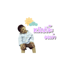 [LINEスタンプ] Baby'Salmon