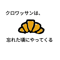 [LINEスタンプ] 自由な動物たち